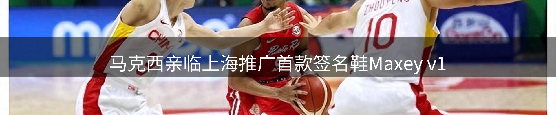 热点选编